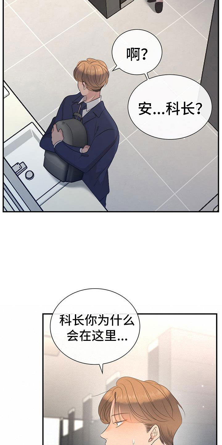 第5章：慌不择路24
