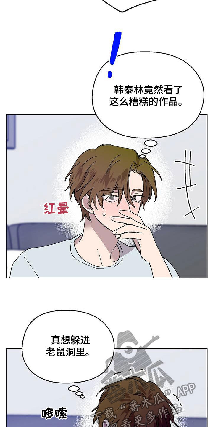 第27章：好消息7