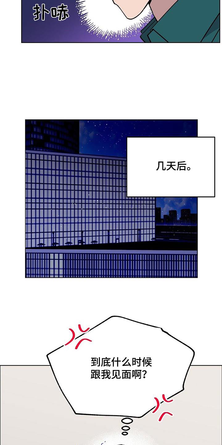 第61章：性格7