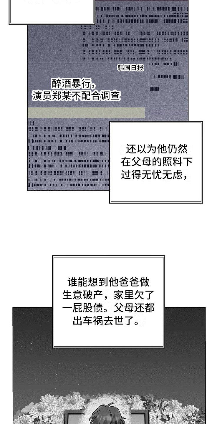 第15章：理解17