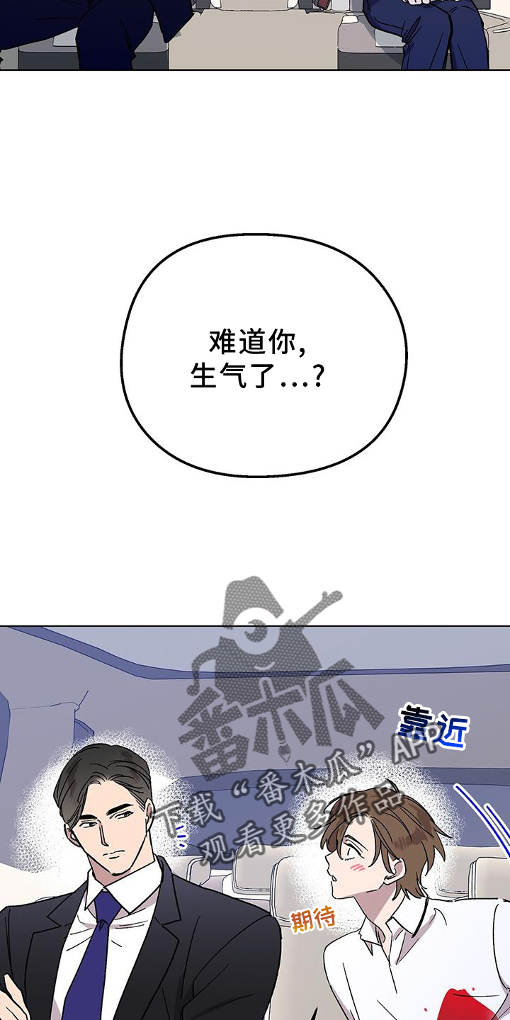 第72章：跟踪狂1