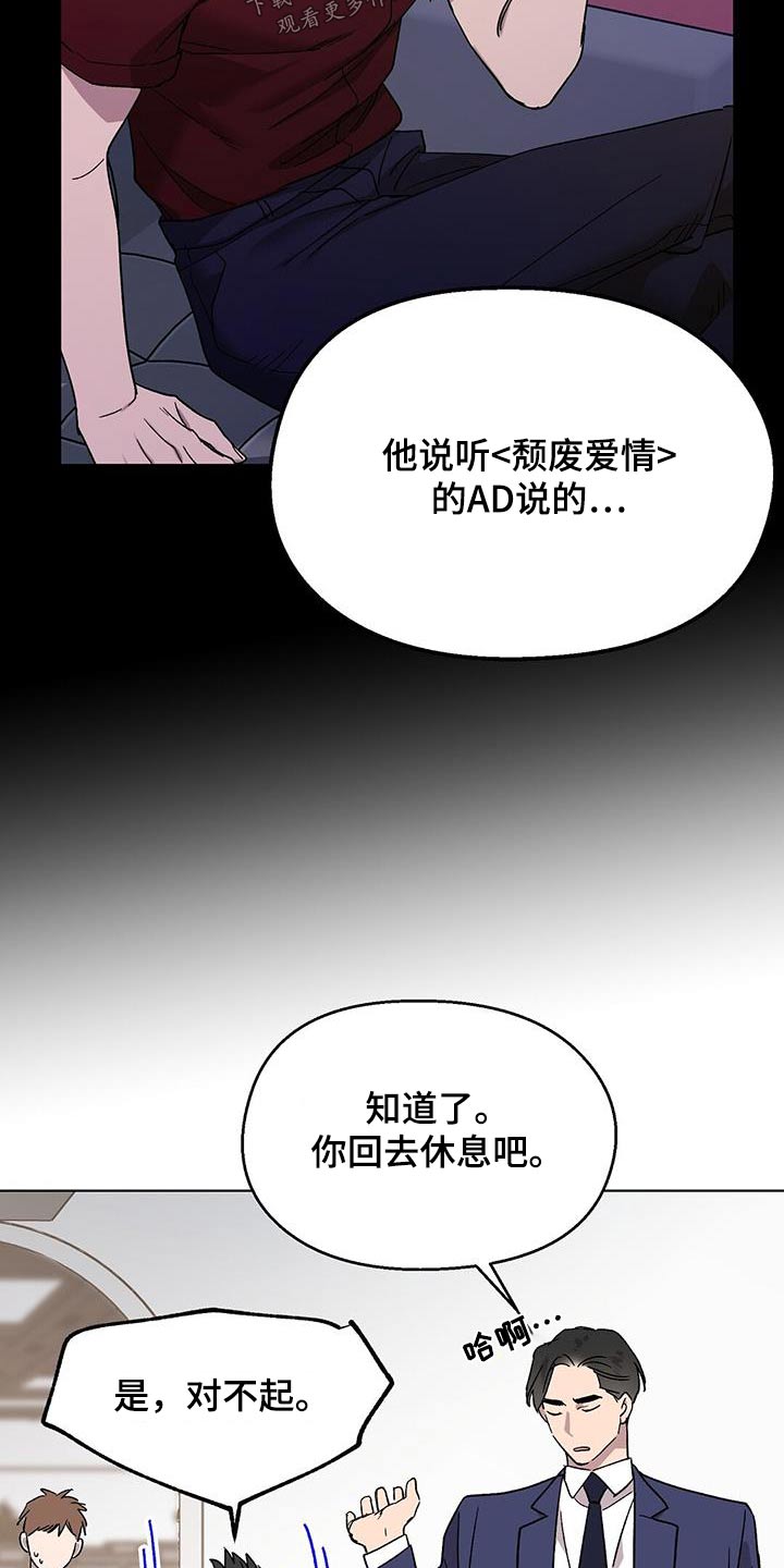 第54章：误会22