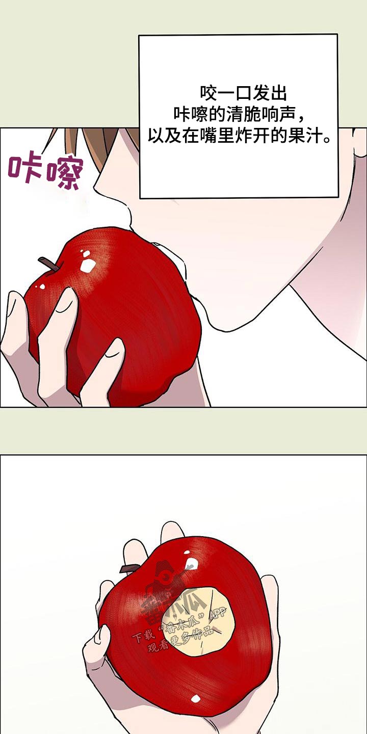 第41章：很久不见13