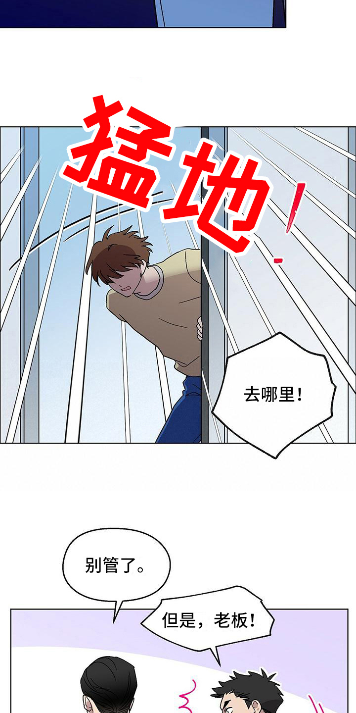 第3章：解约1