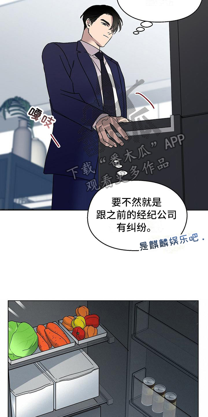 第16章：晚餐7