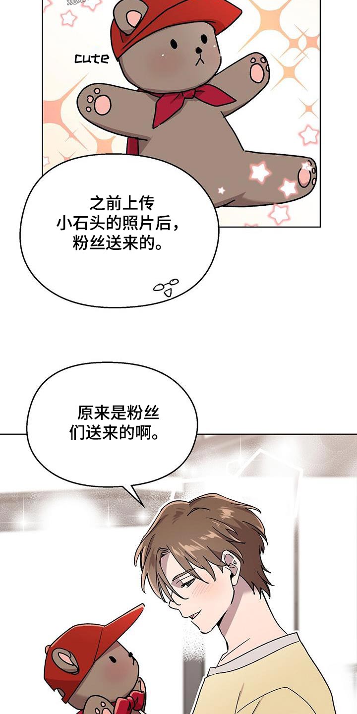 第50章：角色14