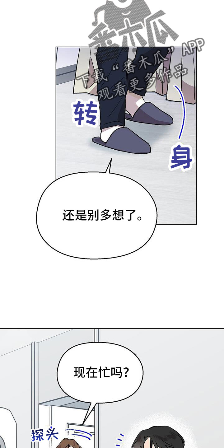 第65章：因为太喜欢17