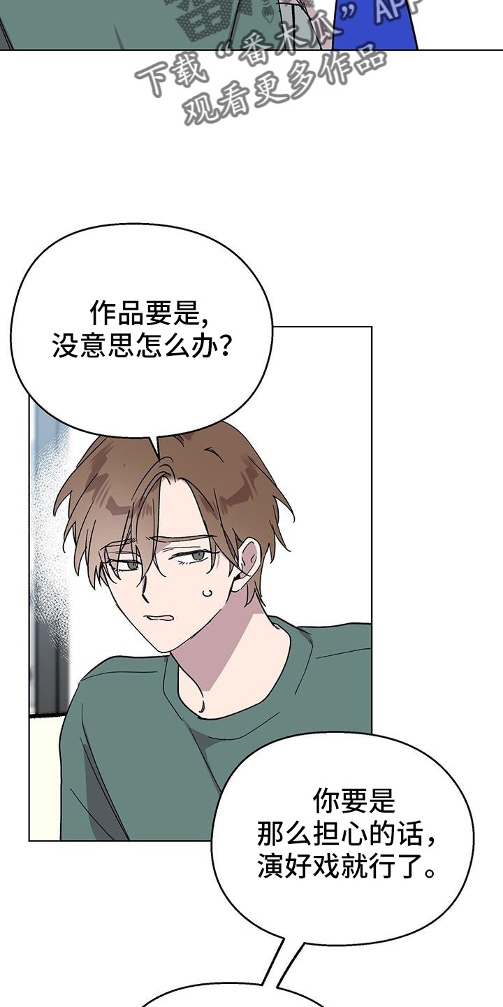 第66章：钞能力20