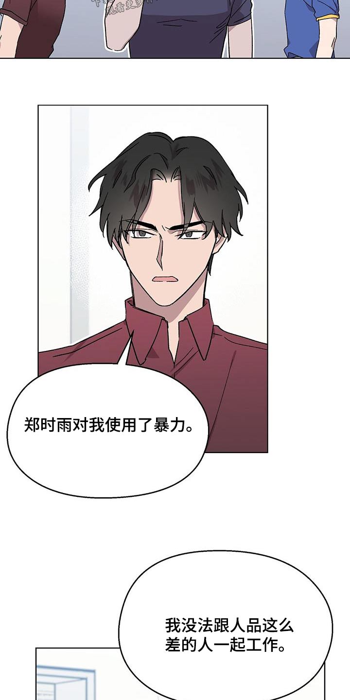 第45章：可恶9