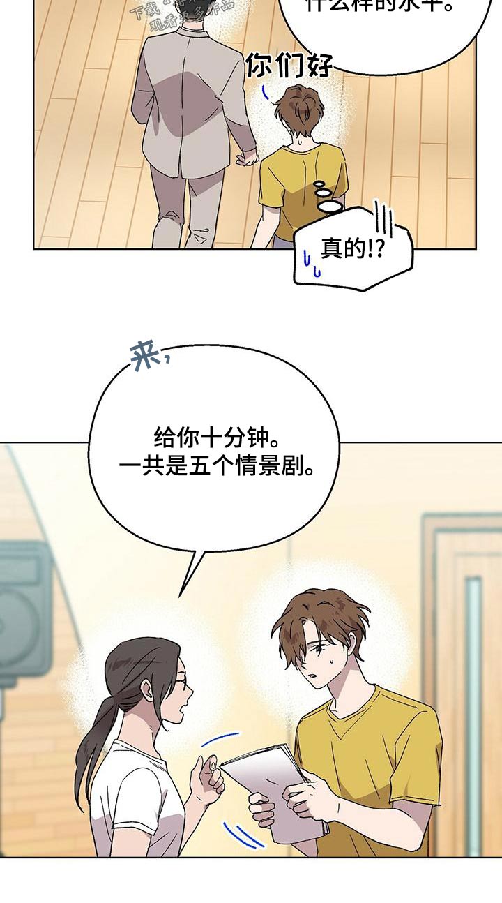 第37章：情景13