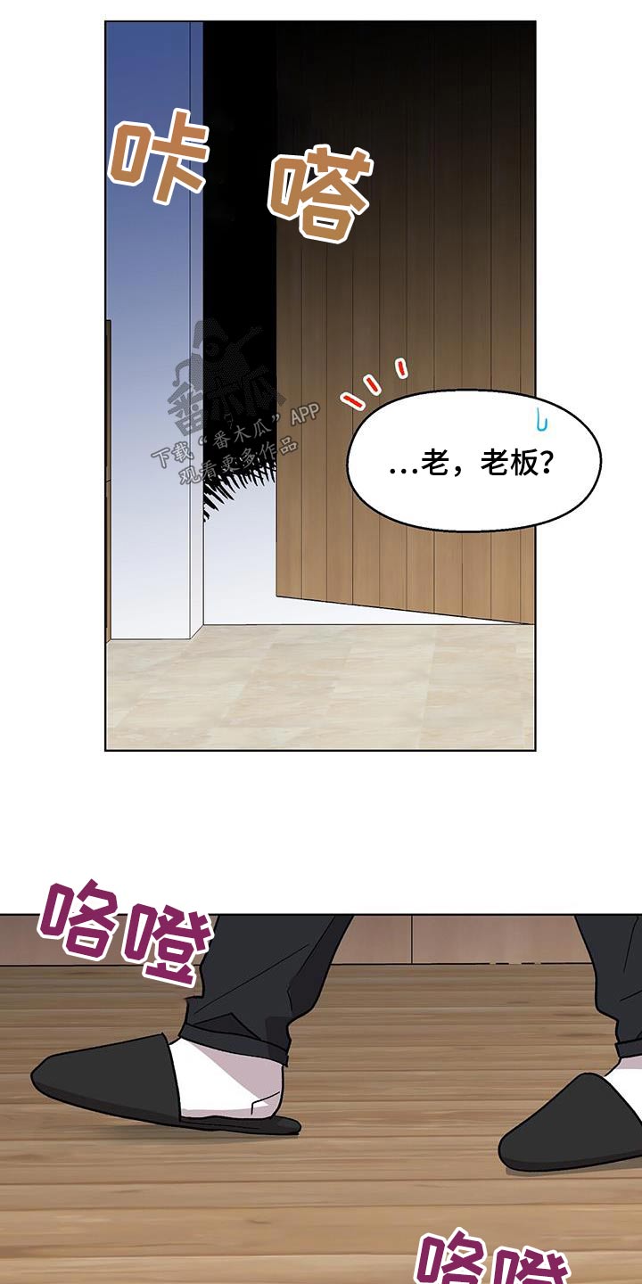 第62章：颓废8