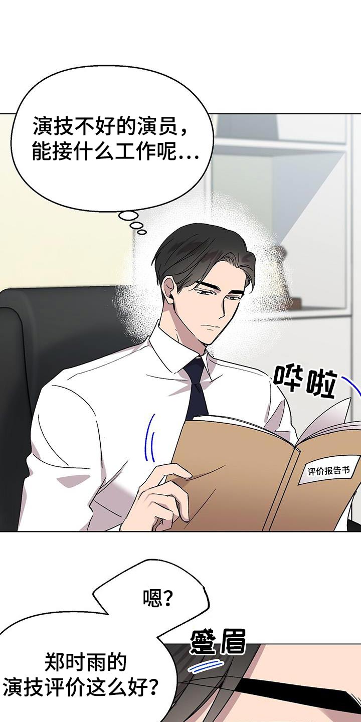 第48章：评价1