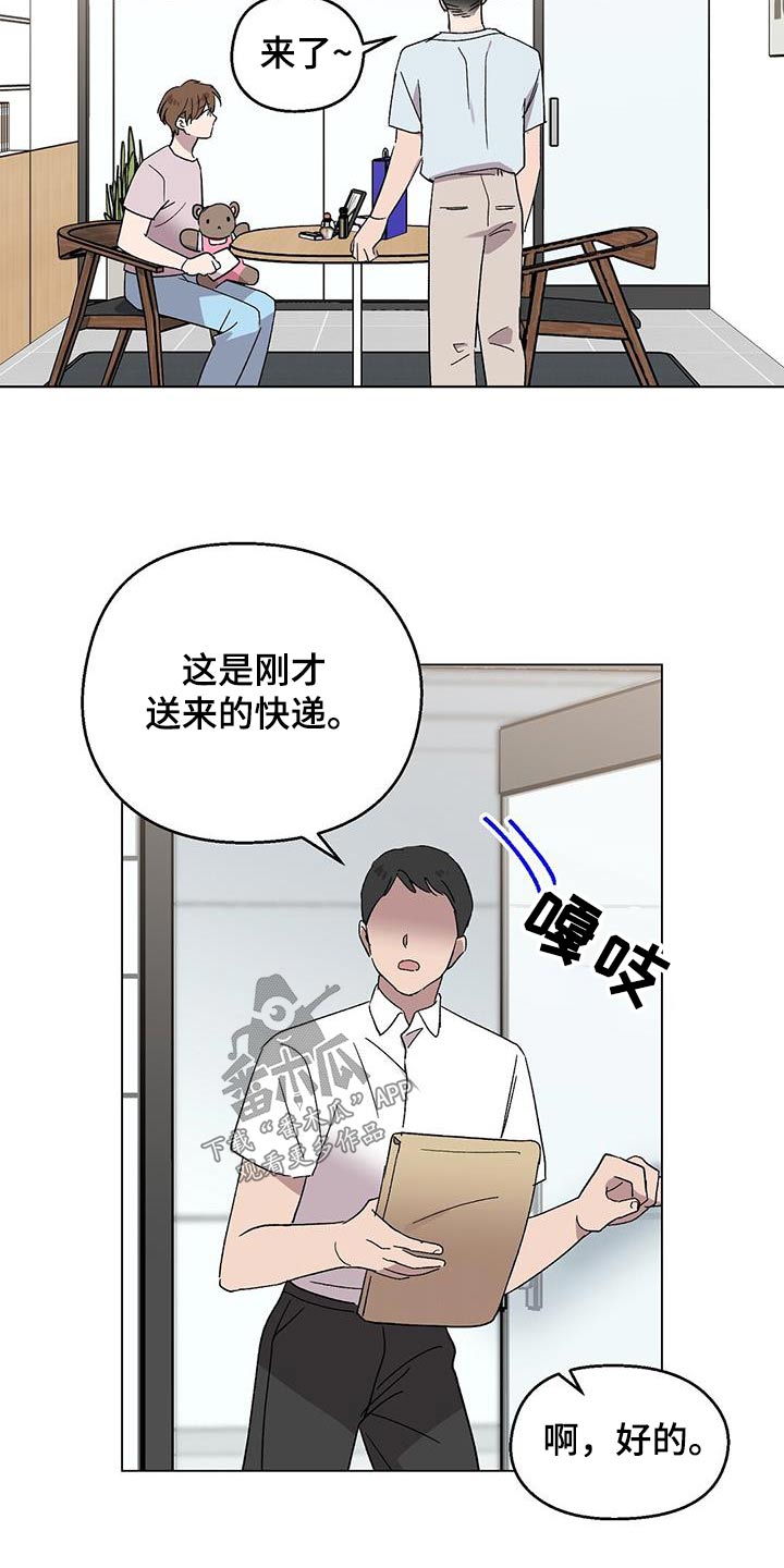 第57章：剧本19