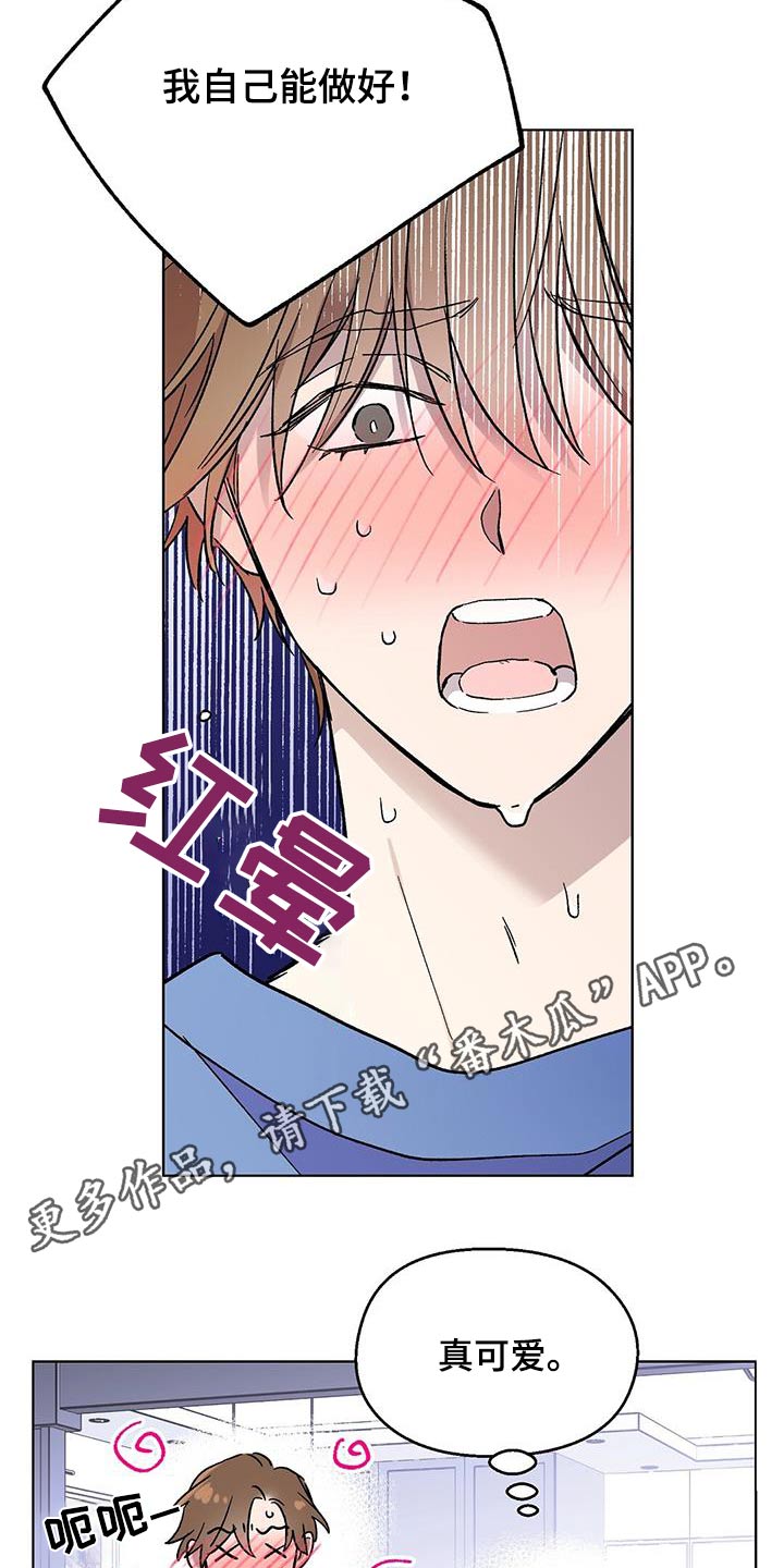第55章：对戏23