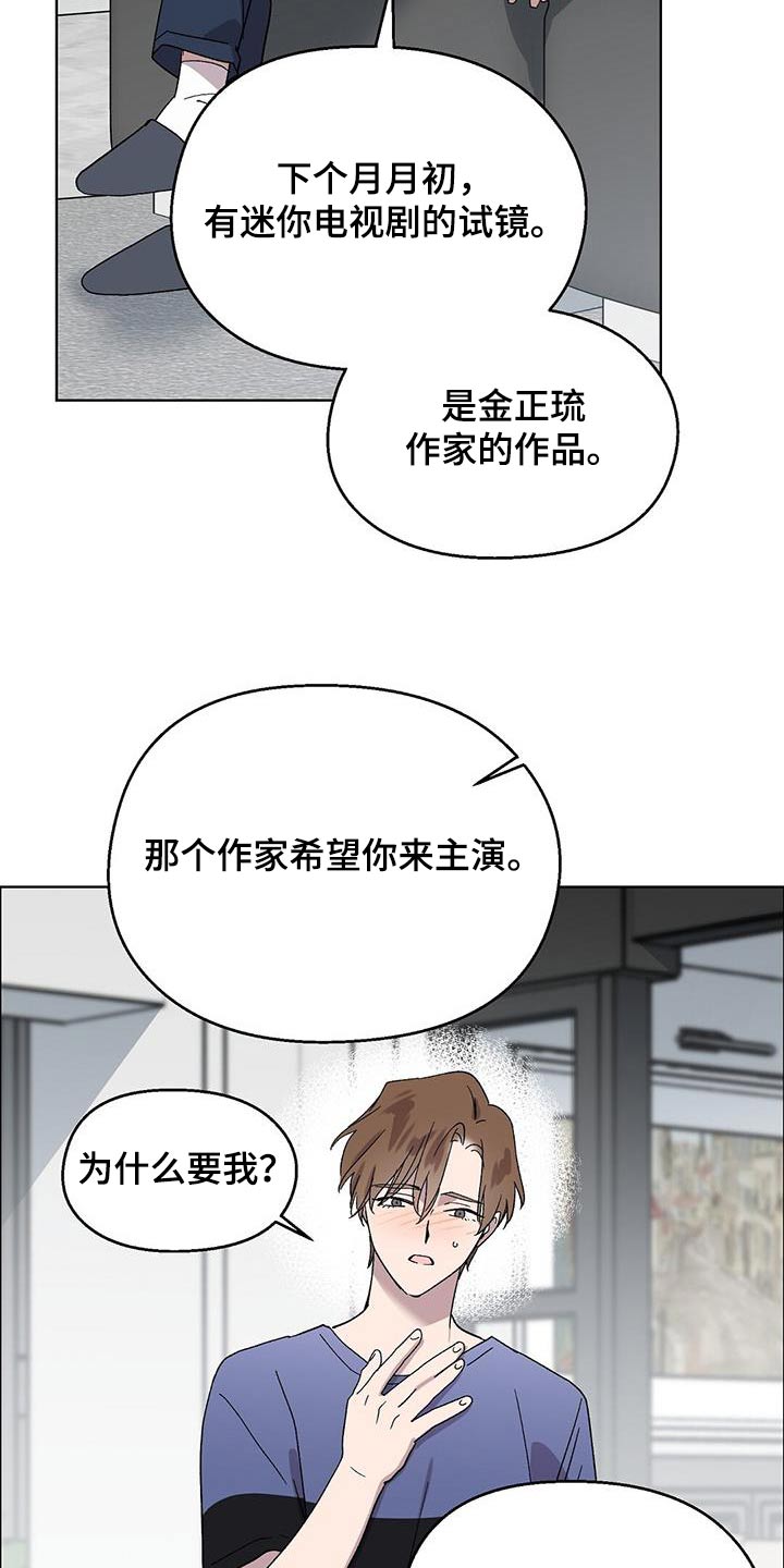 第51章：发烧13