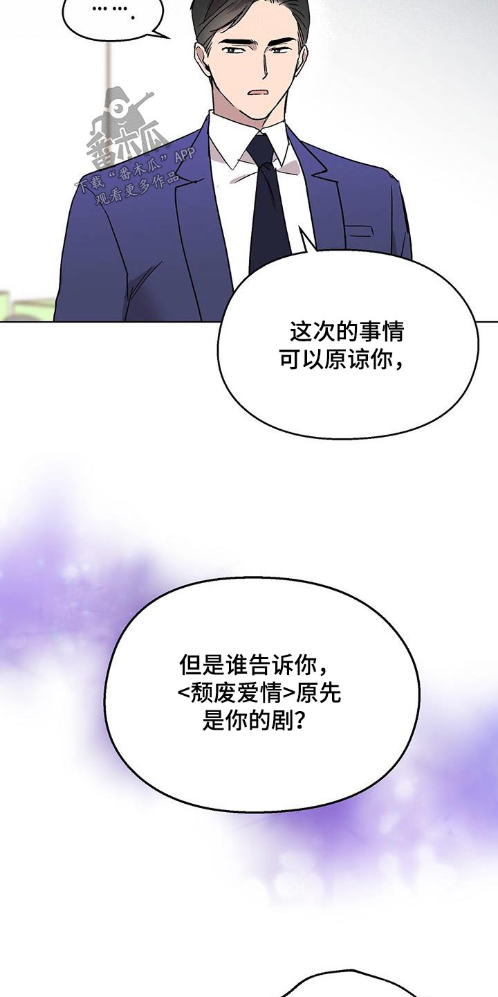 第54章：误会19