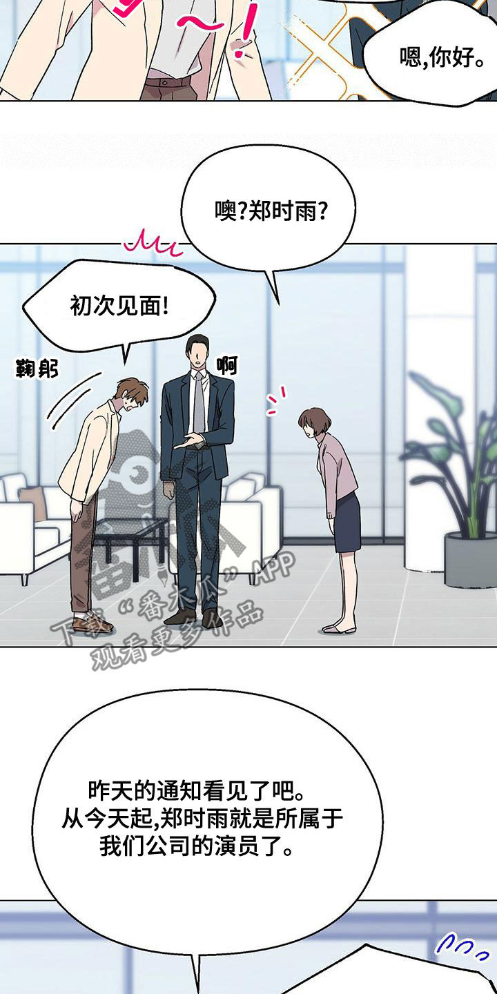 第35章：这都什么事啊5