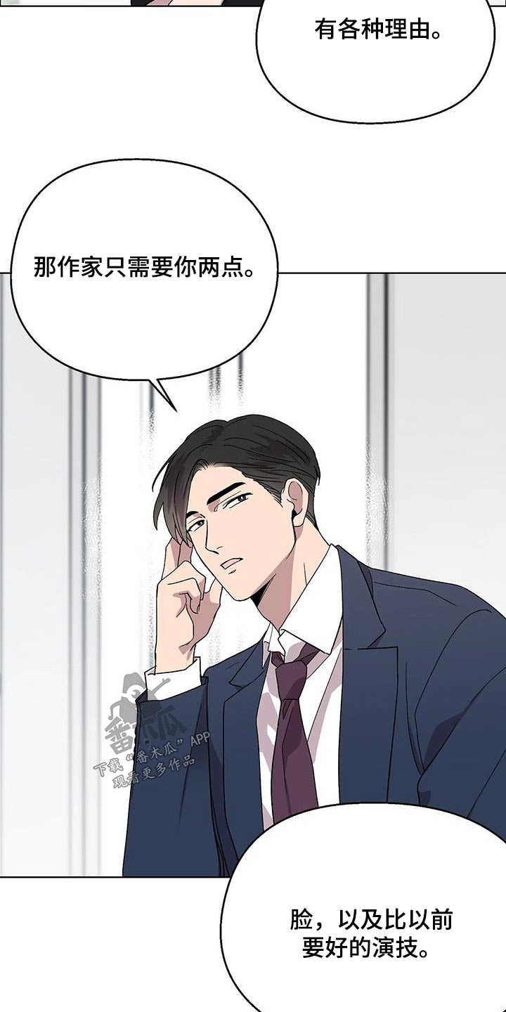 第51章：发烧14