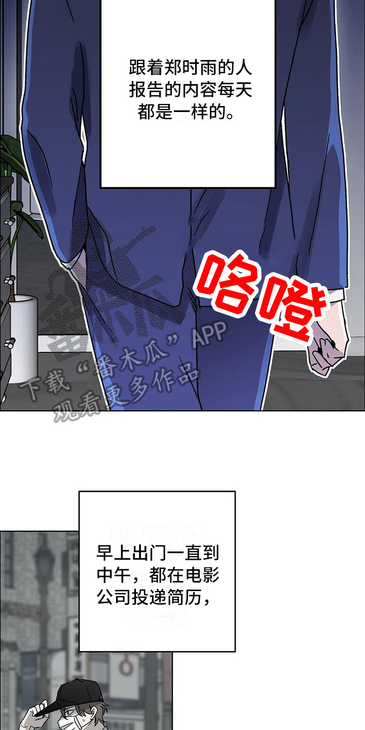 第16章：晚餐5