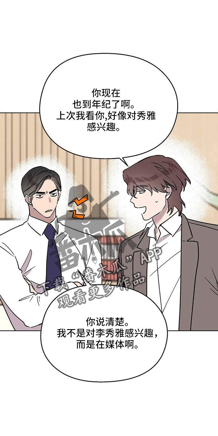 第70章：送车0