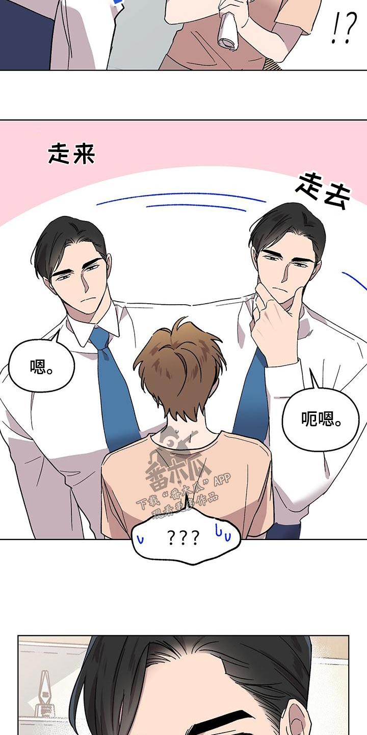 第40章：节目3