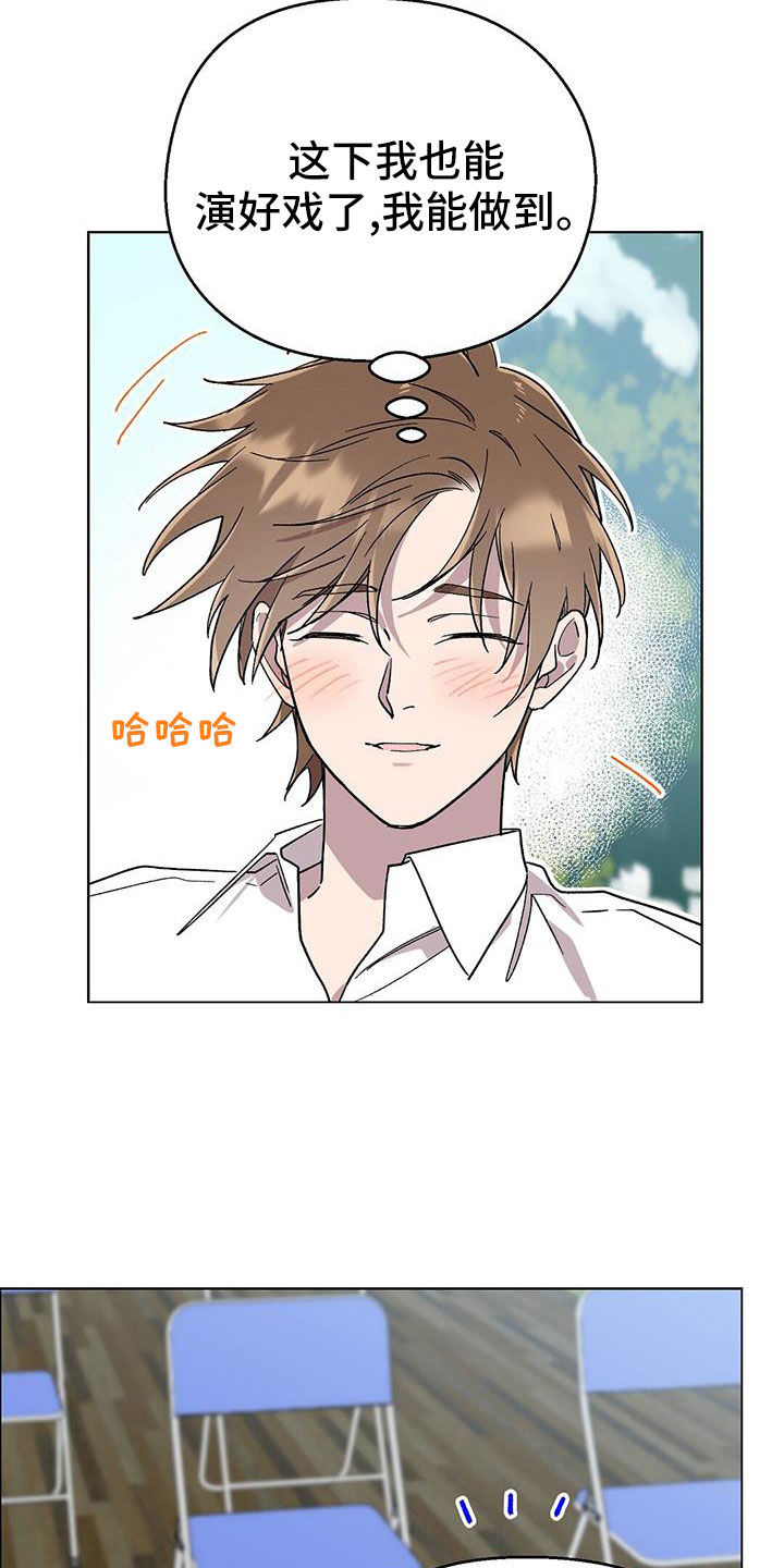 第66章：钞能力11