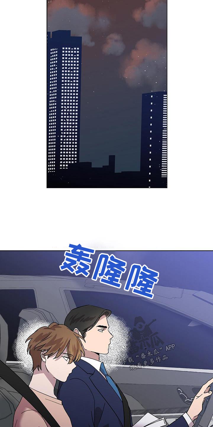 第41章：很久不见6