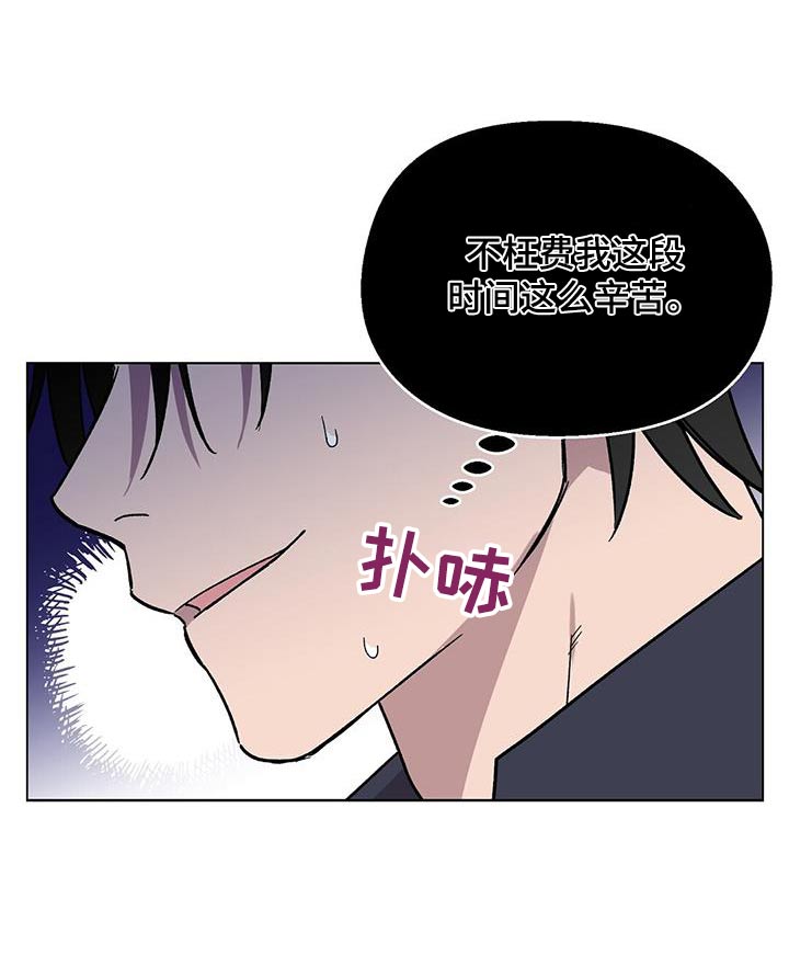 第62章：颓废16