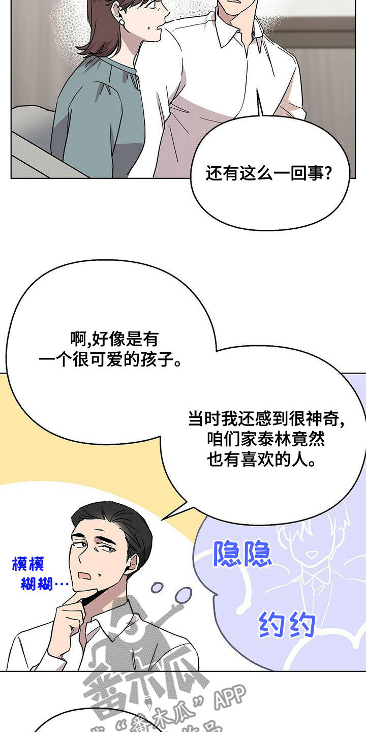 第34章：签约13