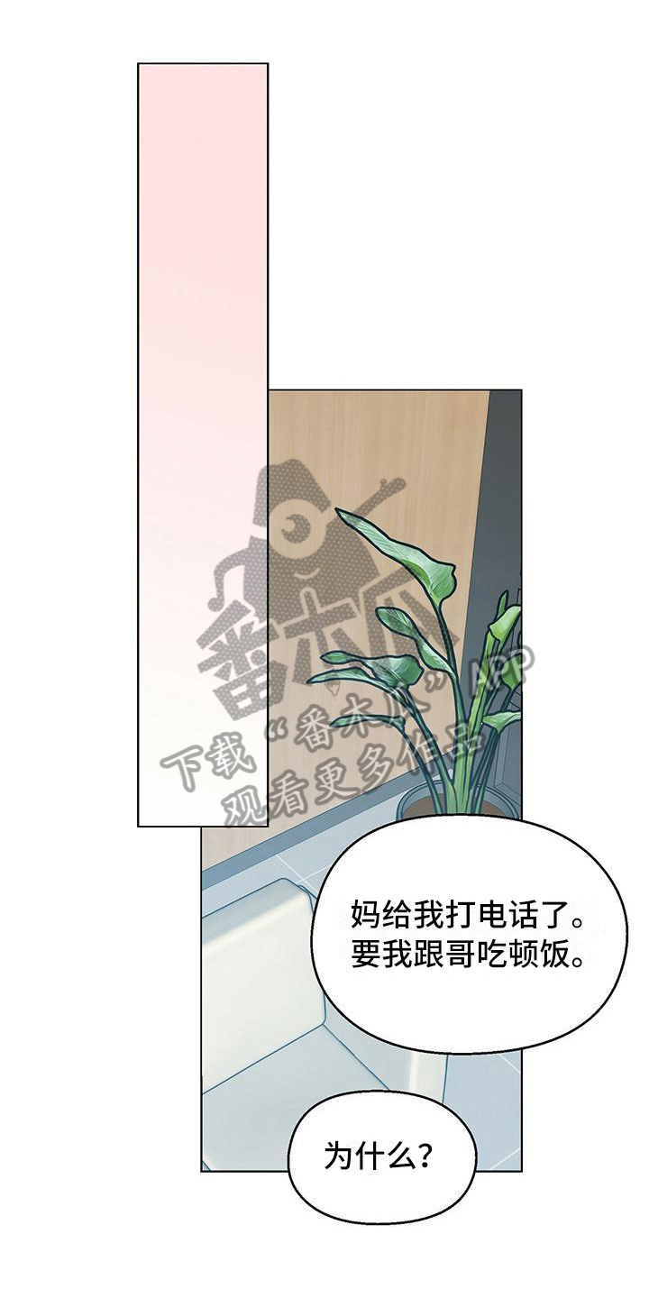 第9章：以讹传讹0