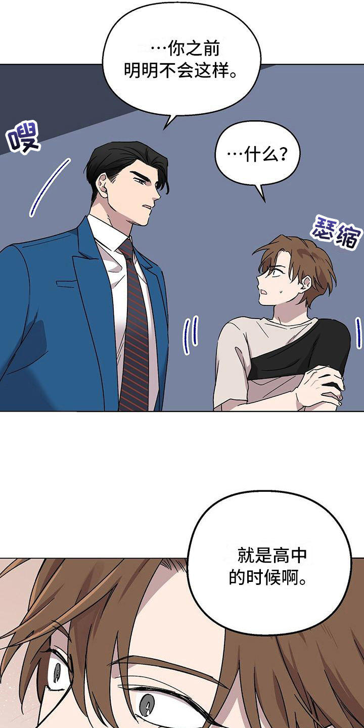 第13章：强硬10