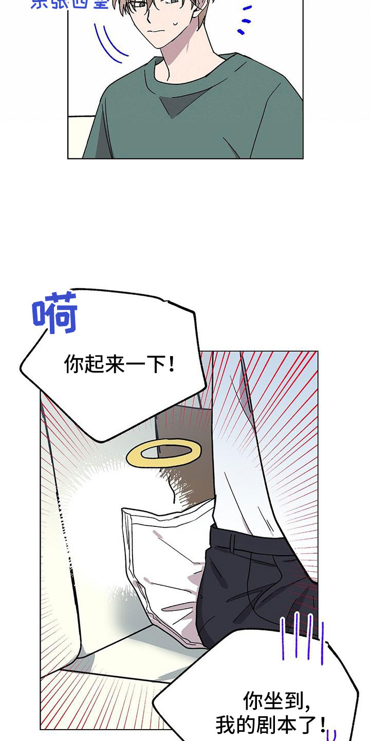 第67章：很早就喜欢你6