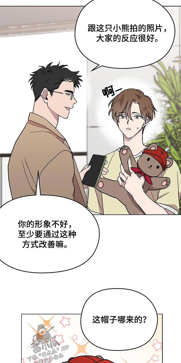 第50章：角色13