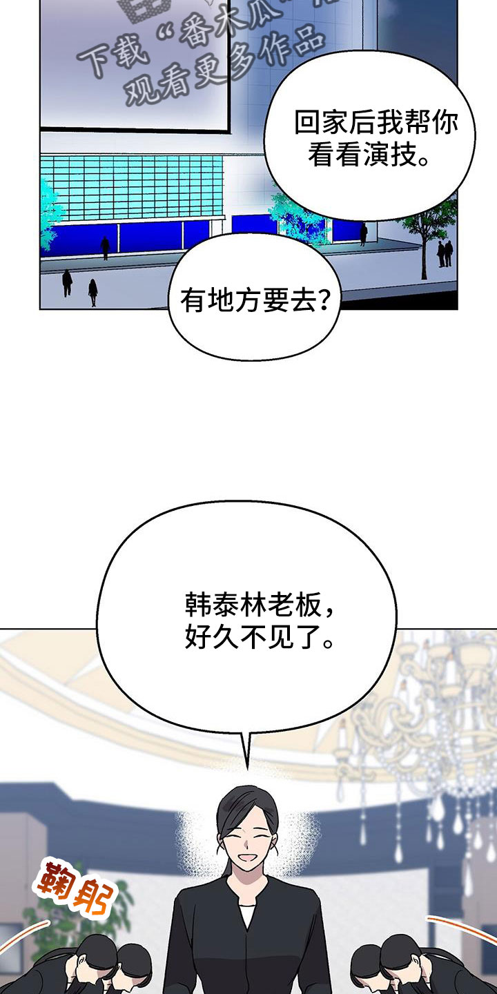 第64章：姐姐26