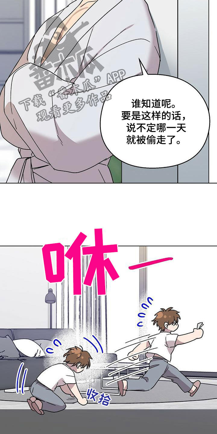 第19章：出丑19
