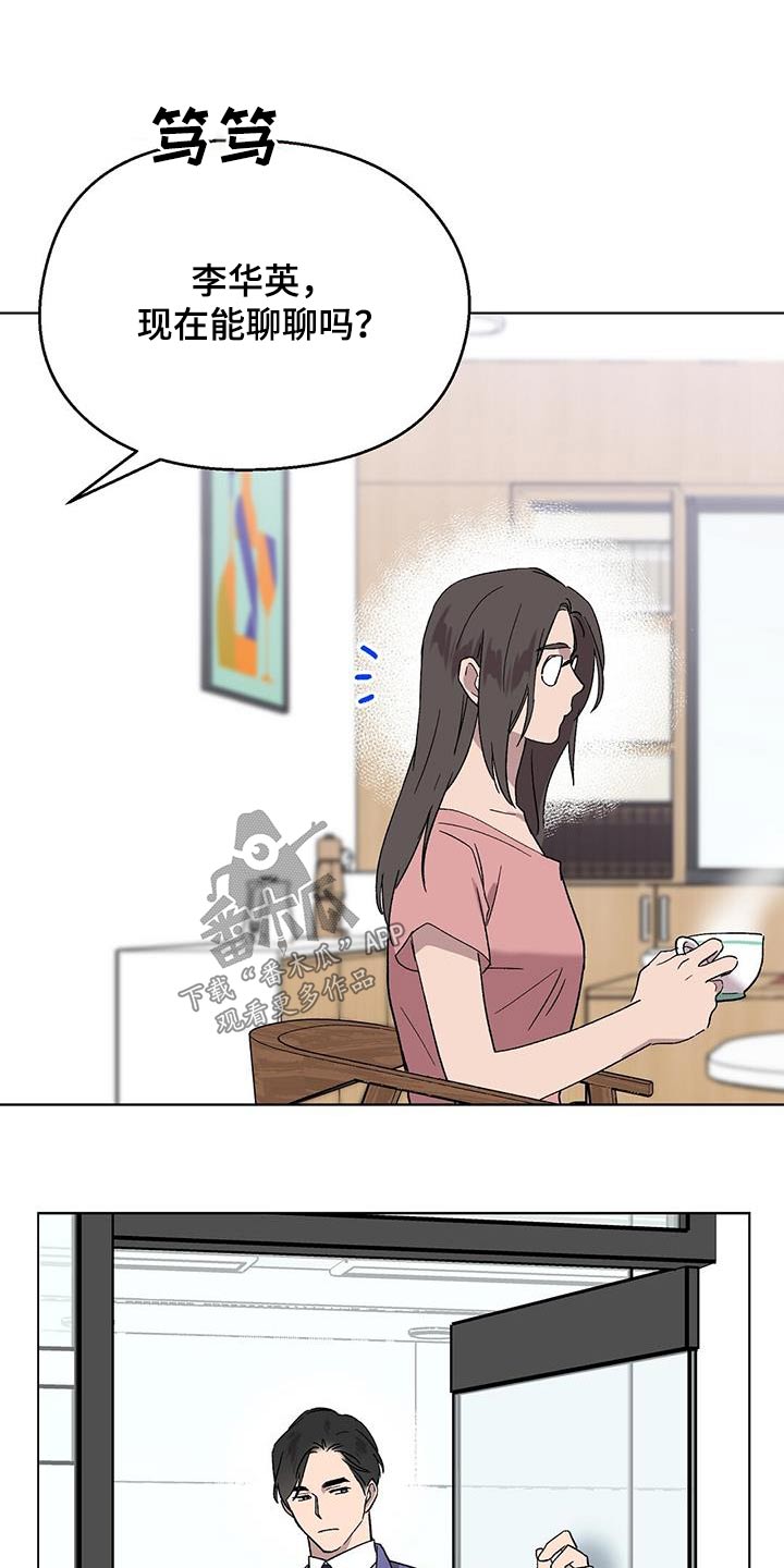 第49章：一起练习6