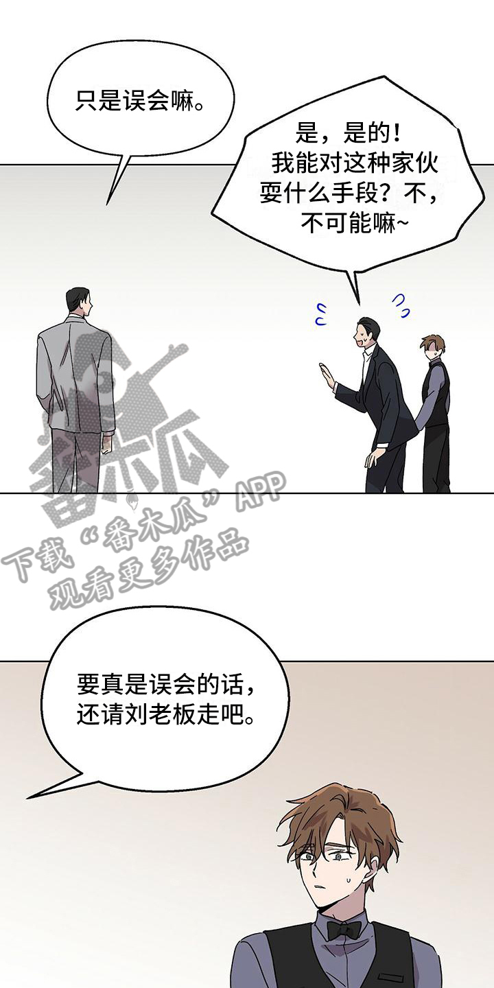 第8章：钱包0