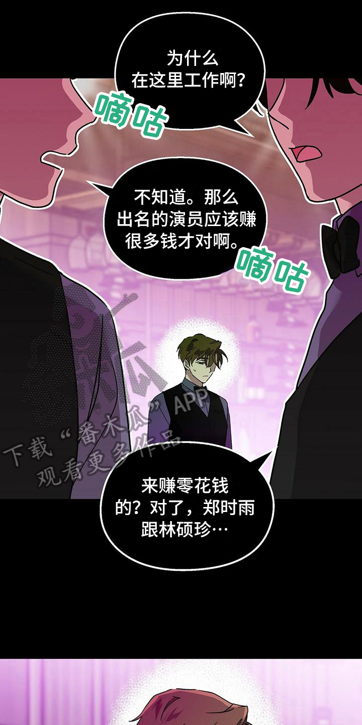 第6章：废话2
