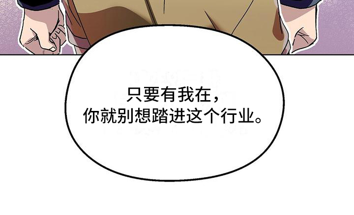 第2章：宣告20