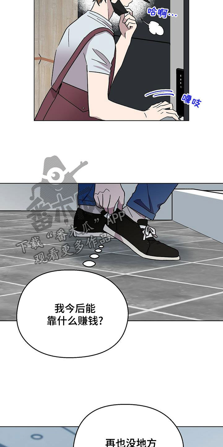 第26章：诸事不顺22
