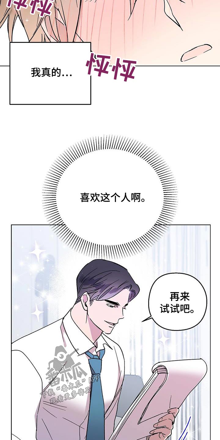第56章：练习17