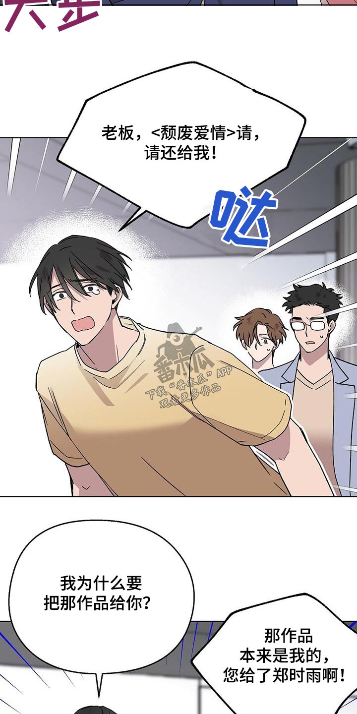 第54章：误会1