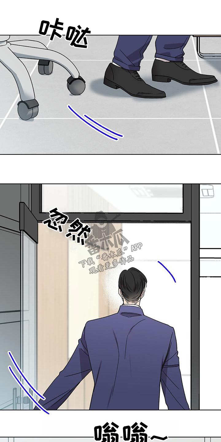 第48章：评价4
