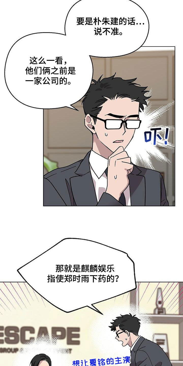 第24章：无法理解5