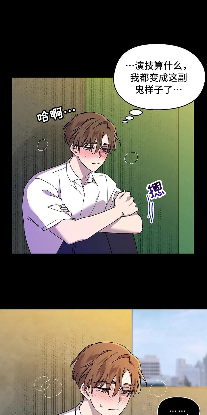 第1章：躲藏15