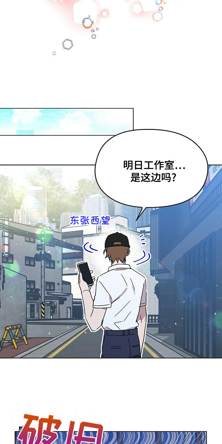 第28章：上当7