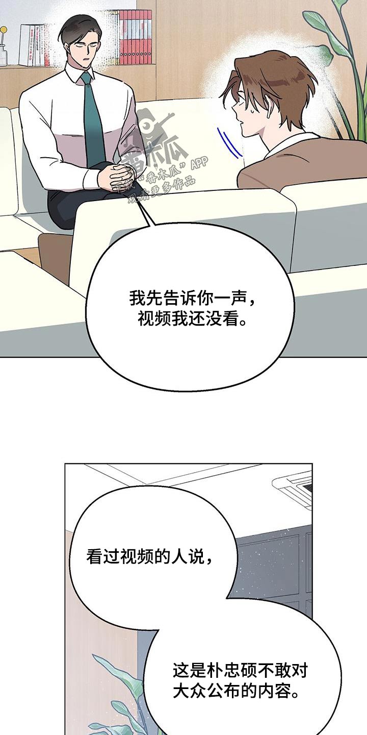 第63章：视频17