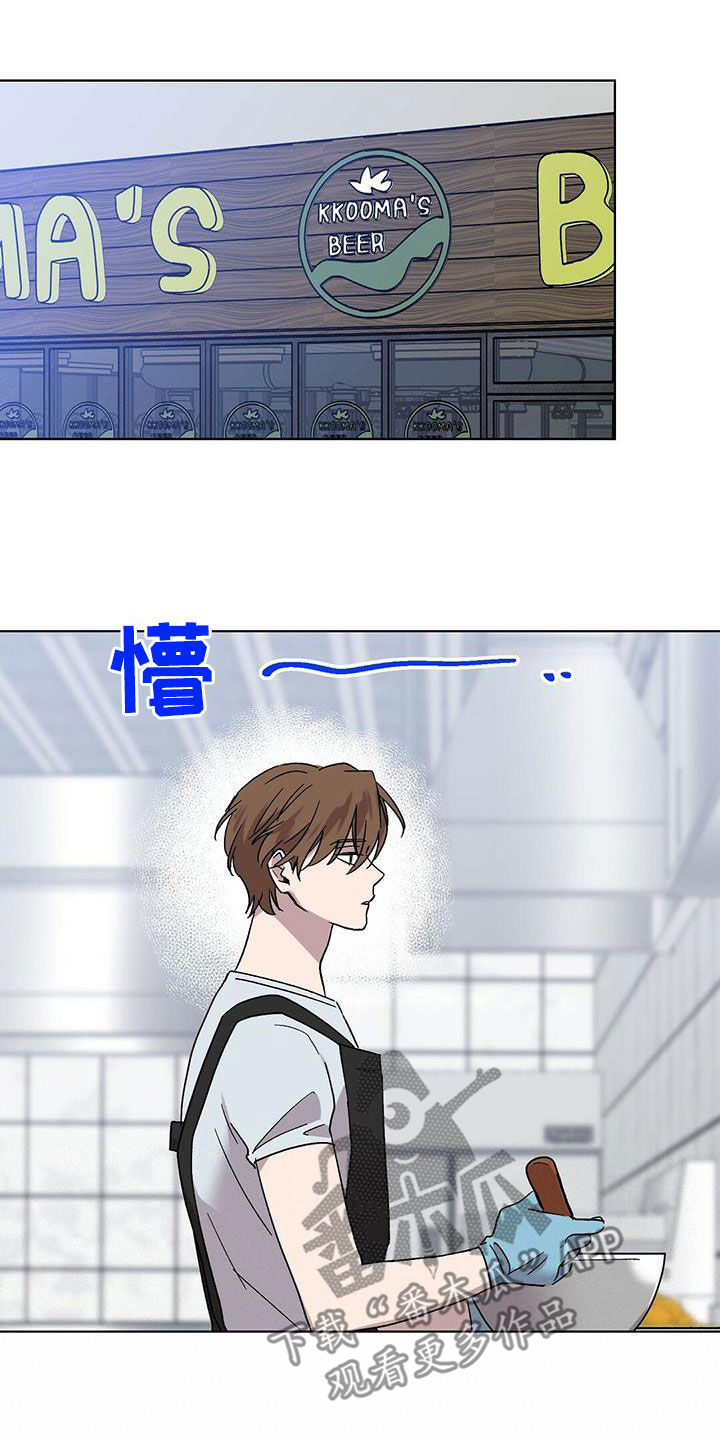 第26章：诸事不顺12