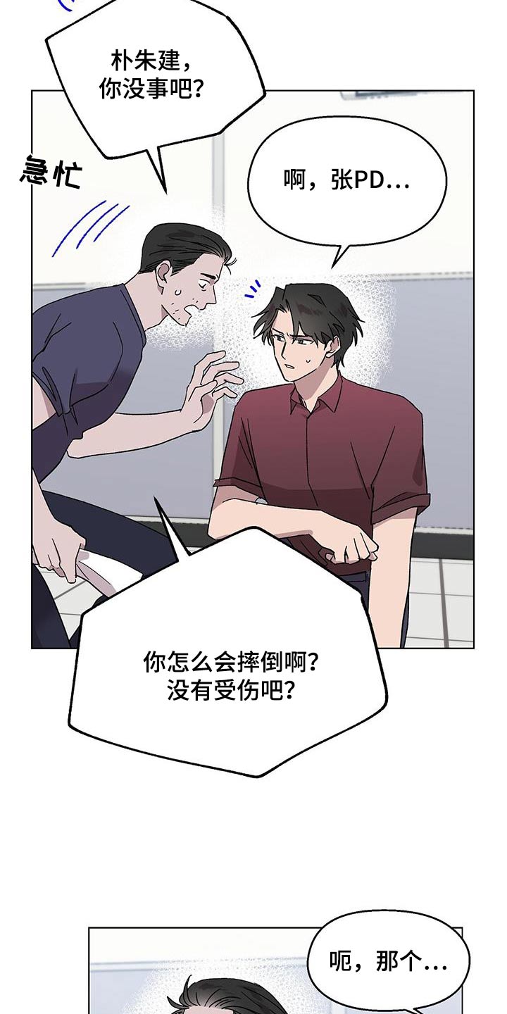 第44章：义务21