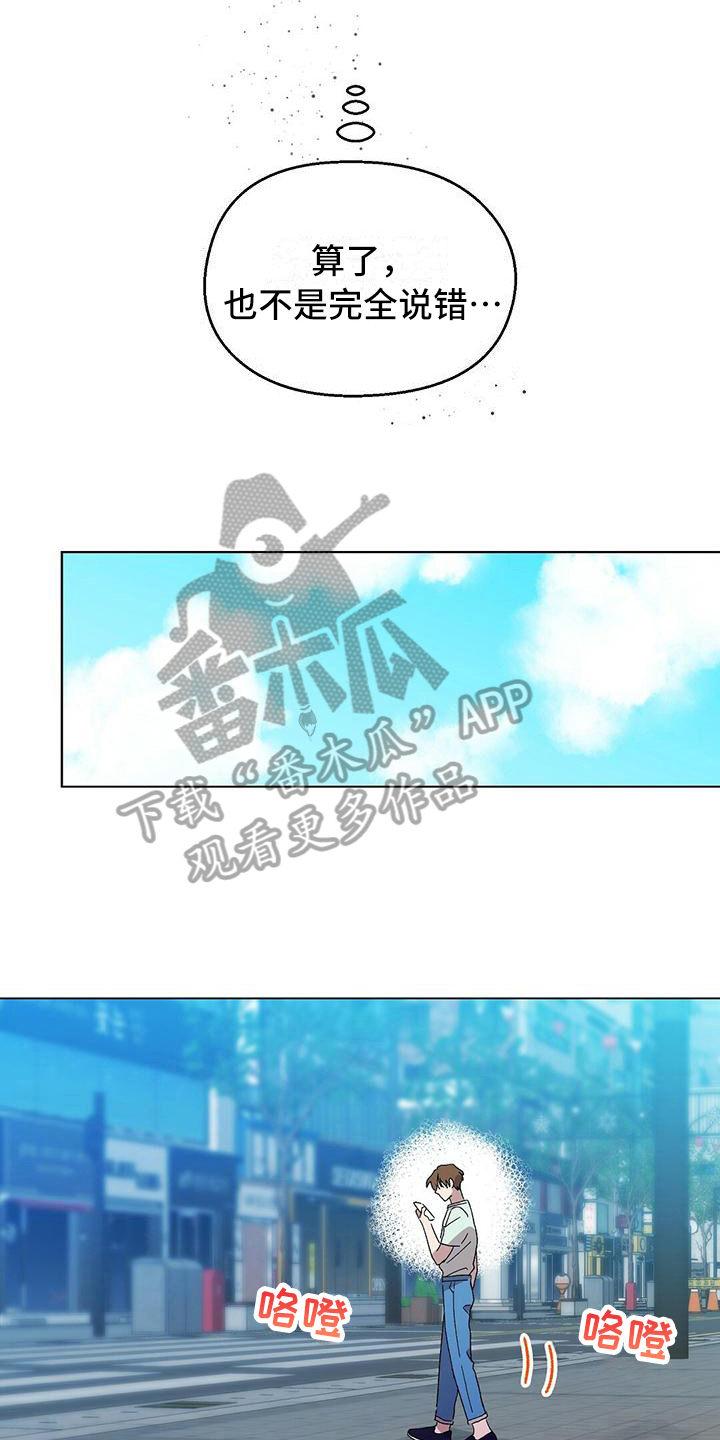 第7章：纠缠3